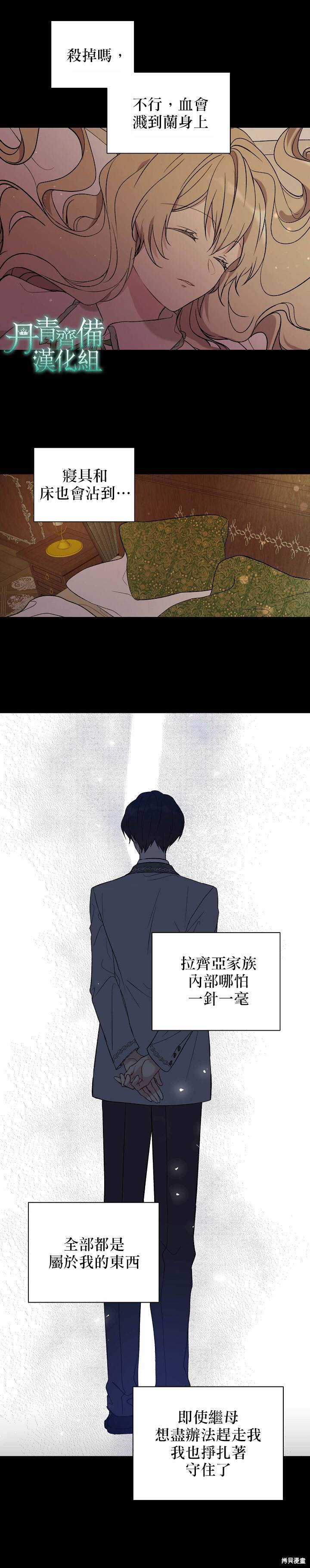 第18话15