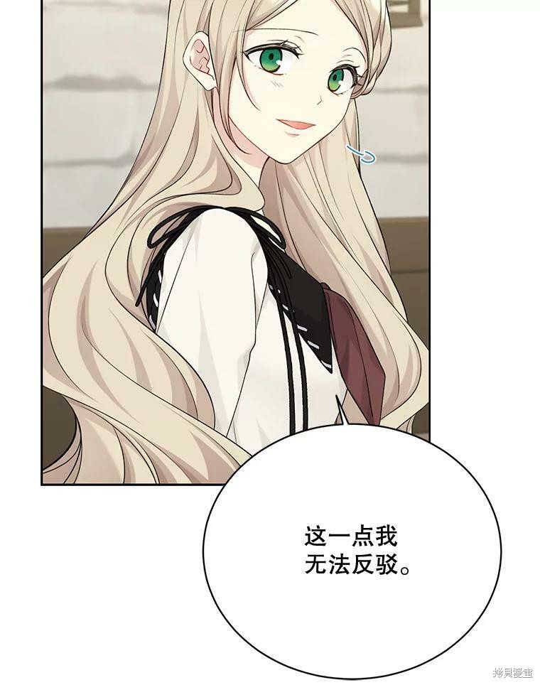 第75话106