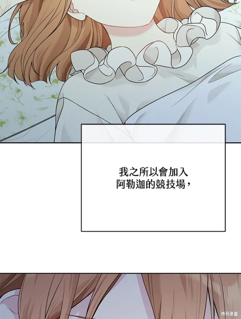 第60话5