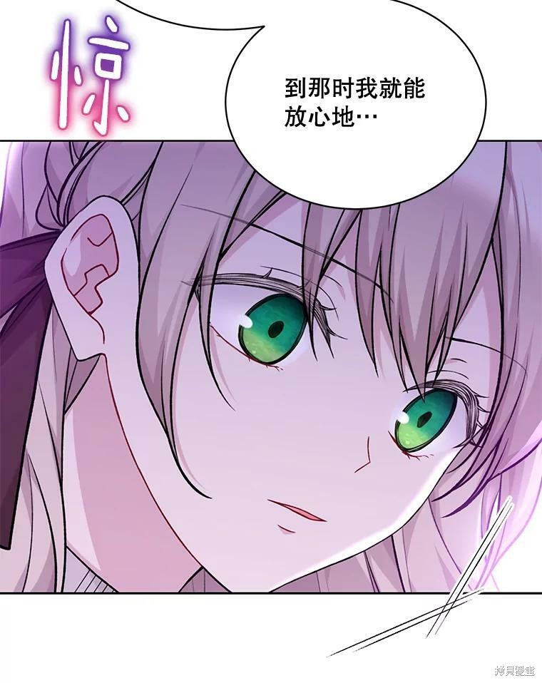 第79话22