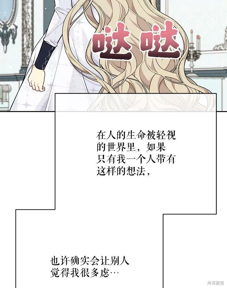 第79话113