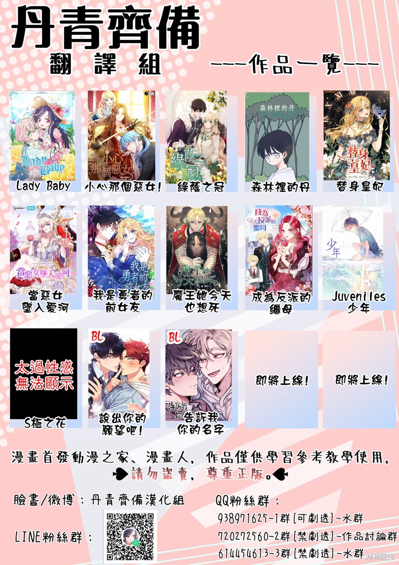 第13话23