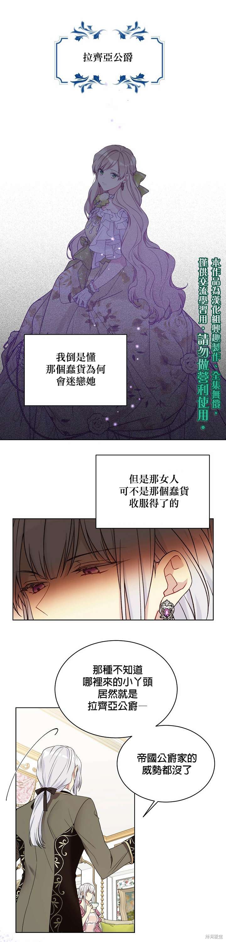 第44话19