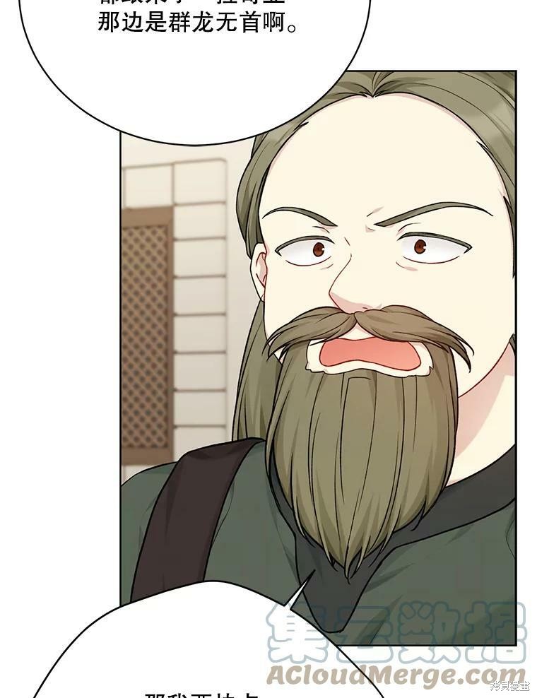 第75话92