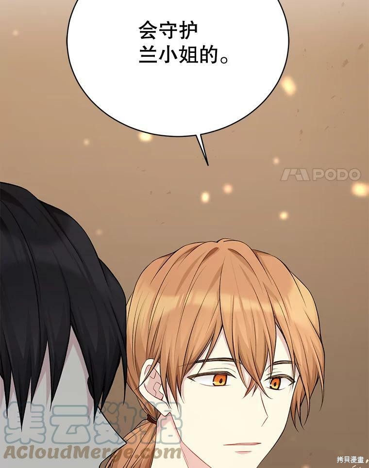第75话80