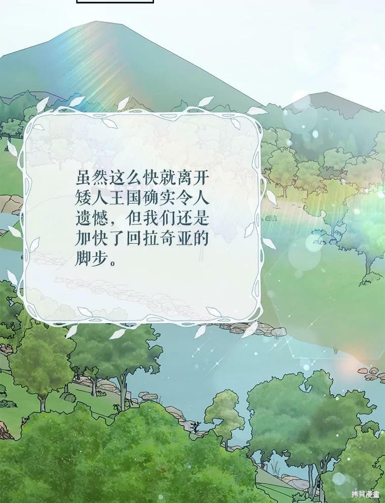 第78话43