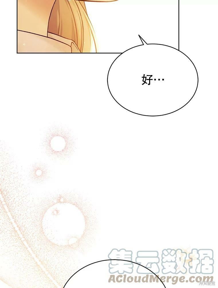 第74话8