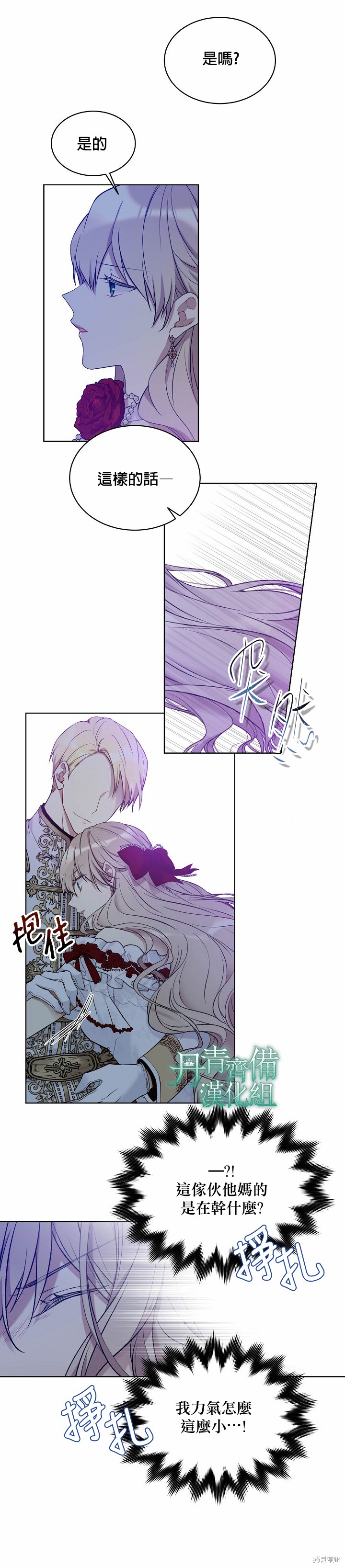 第47话15