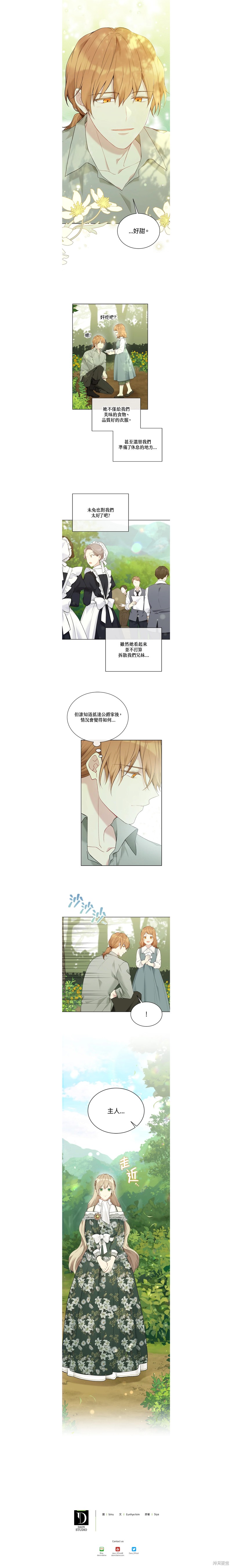 第61话80