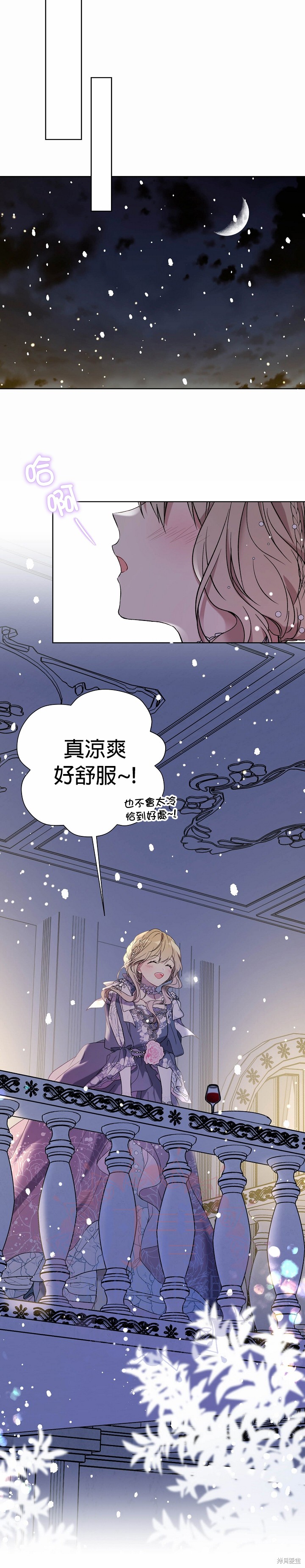 第31话6