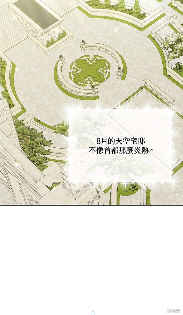 第62话45