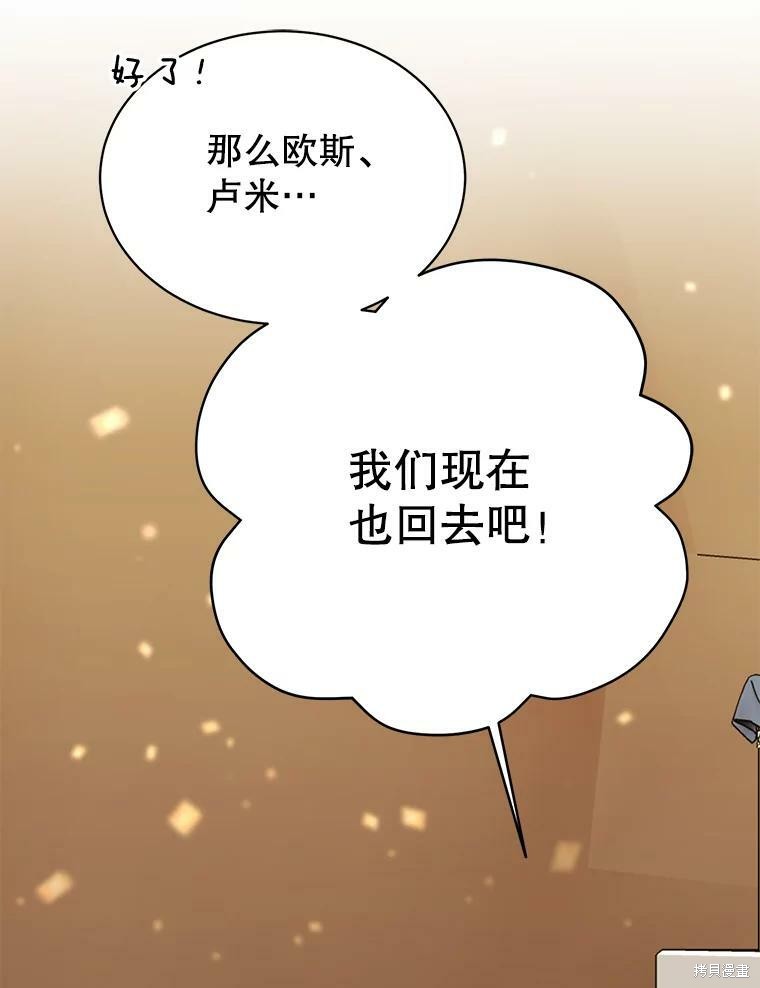 第75话95