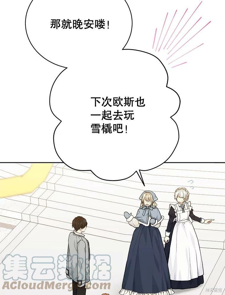 第80话76