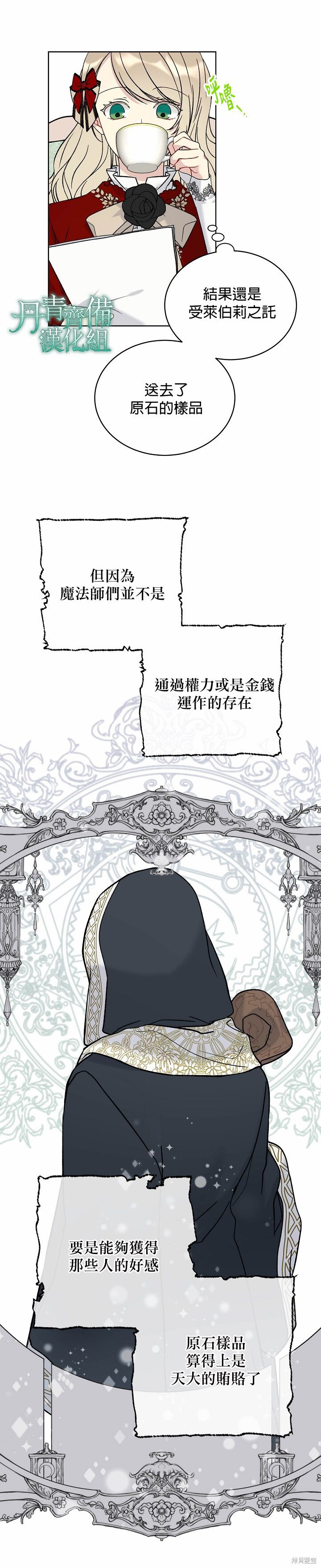 第15话7