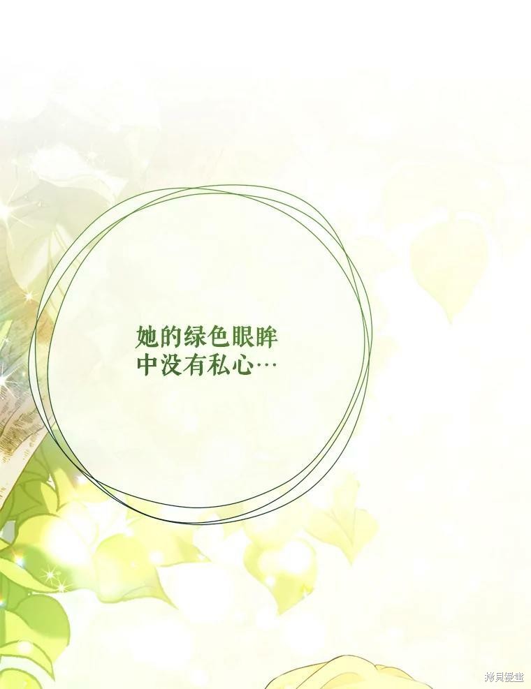 第80话99