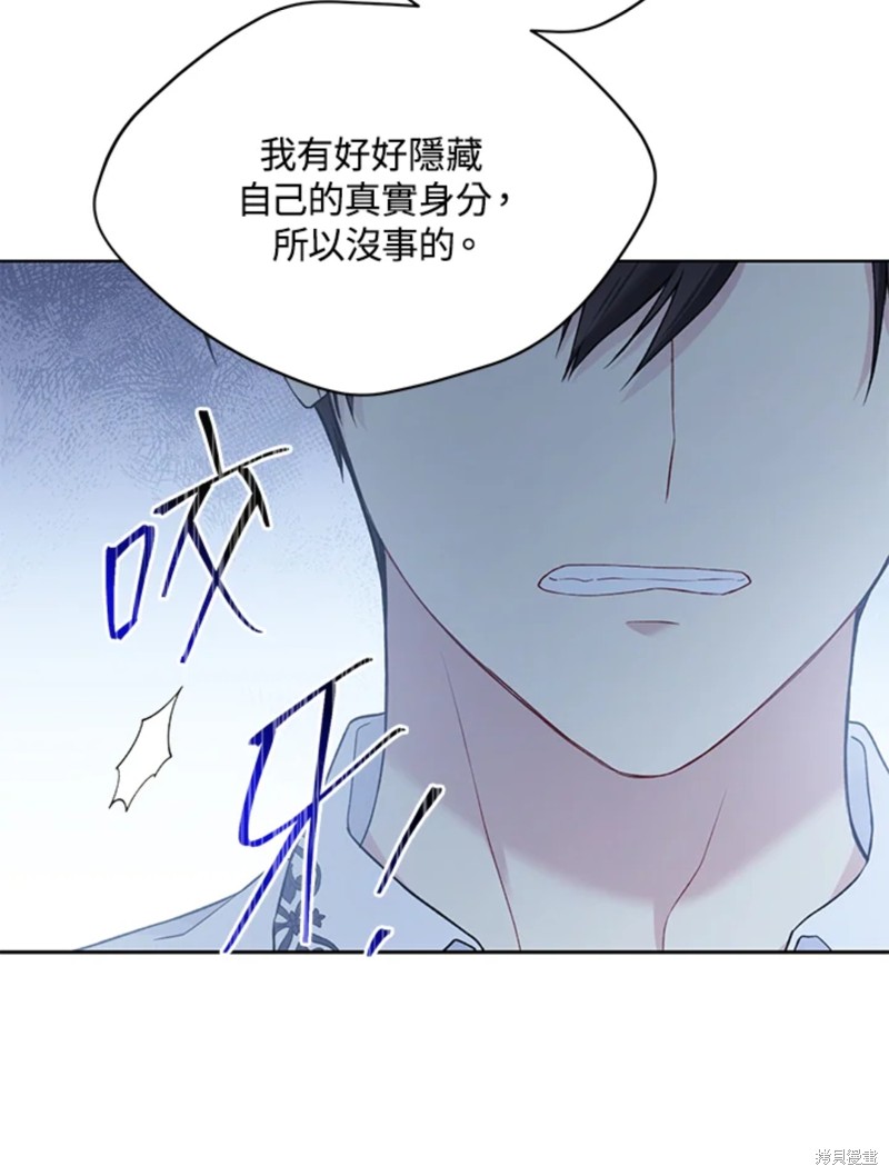 第59话55