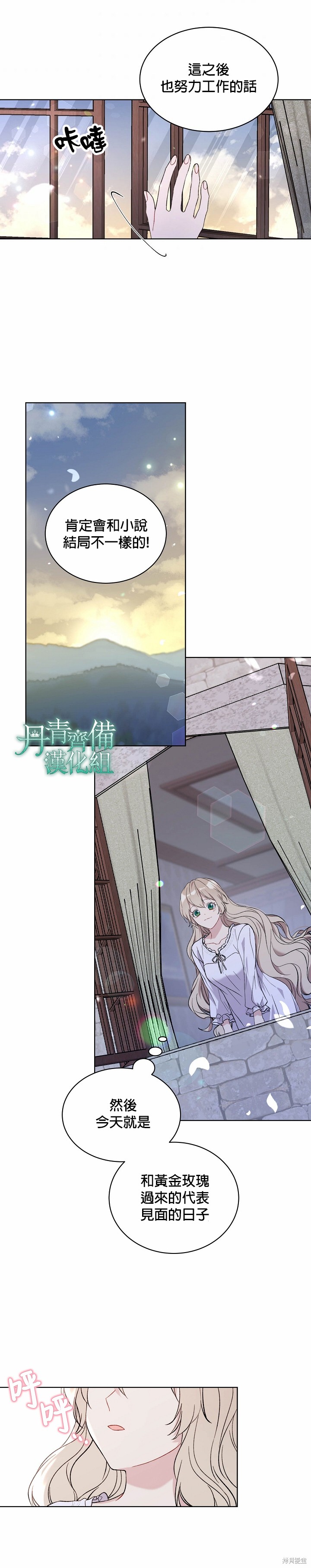 第08话10