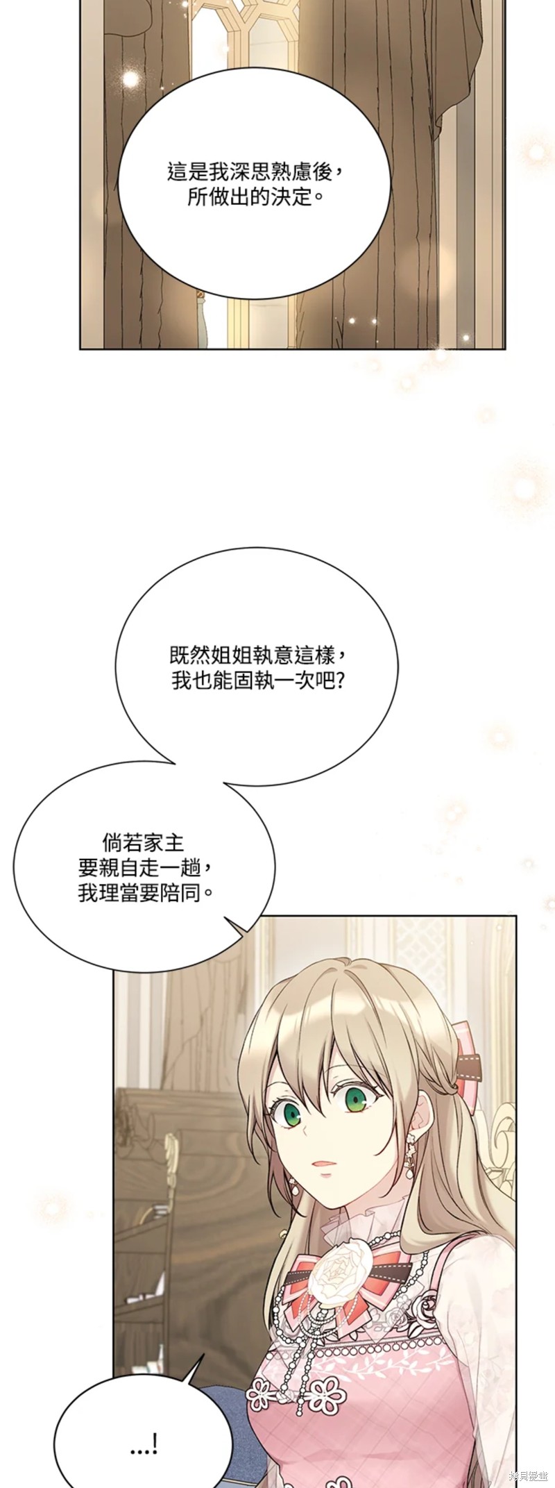 第68话7