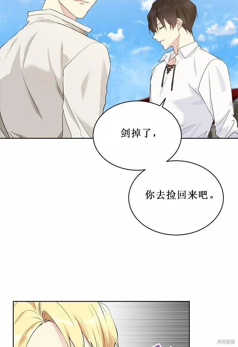 第52话23