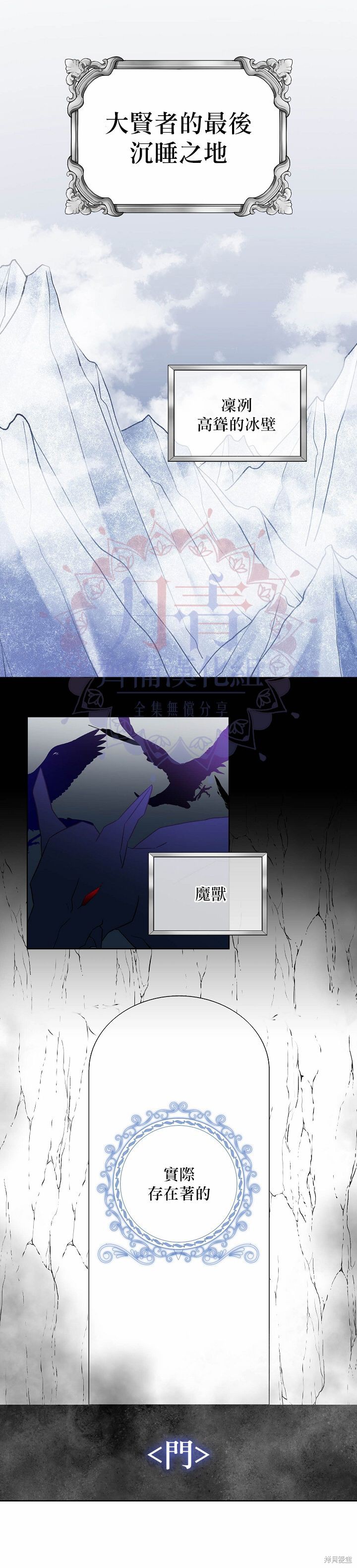 第06话15
