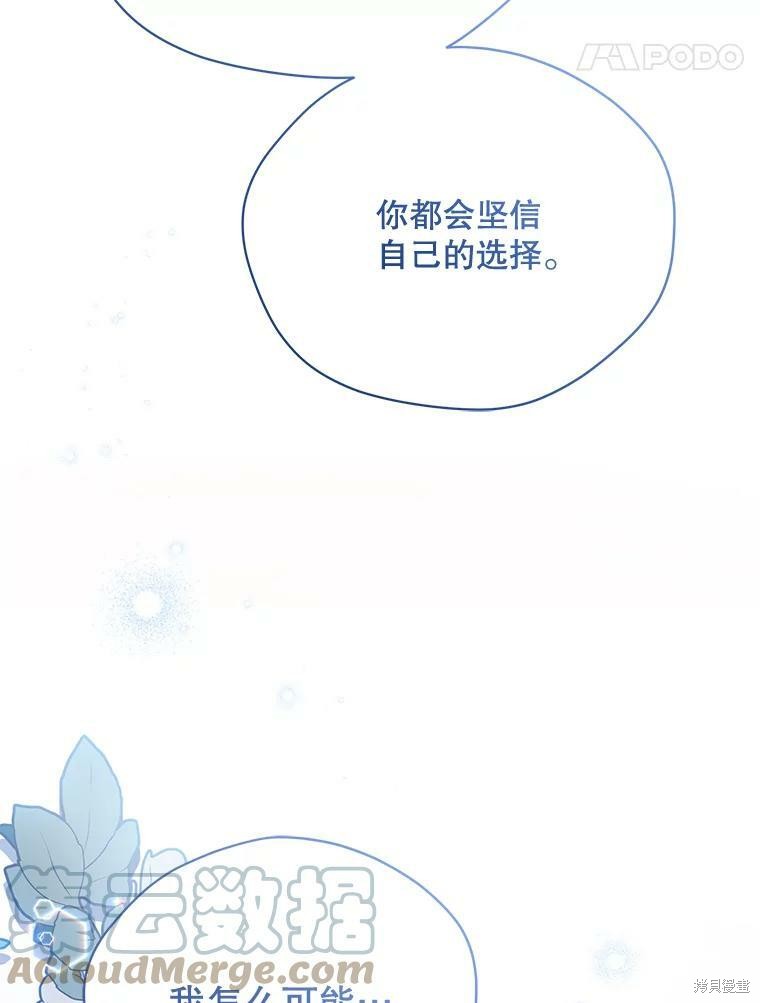 第77话44