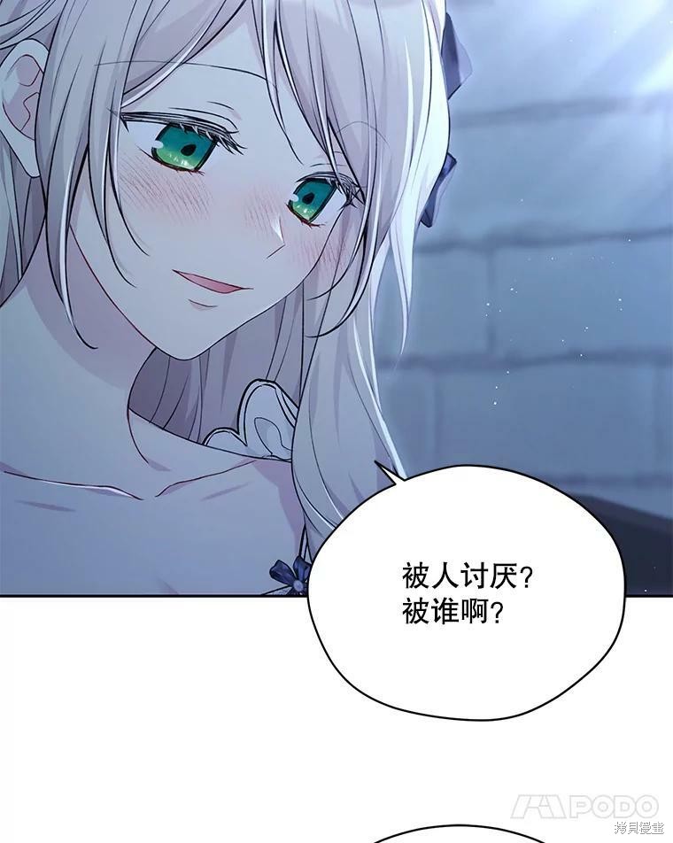 第77话30