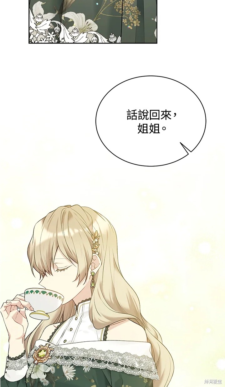 第61话36