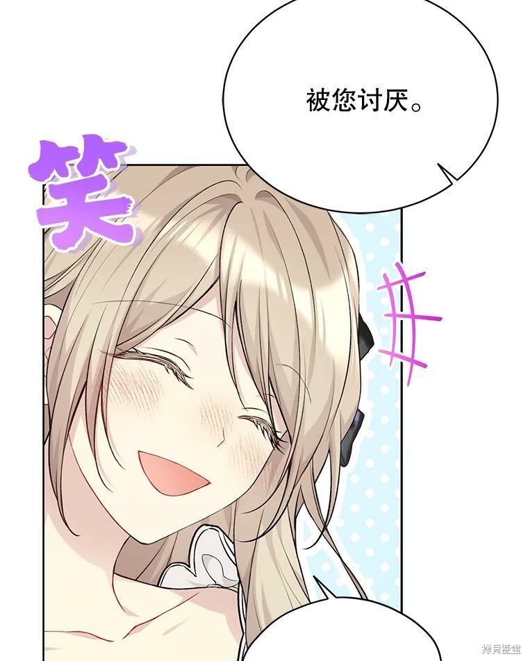 第77话31