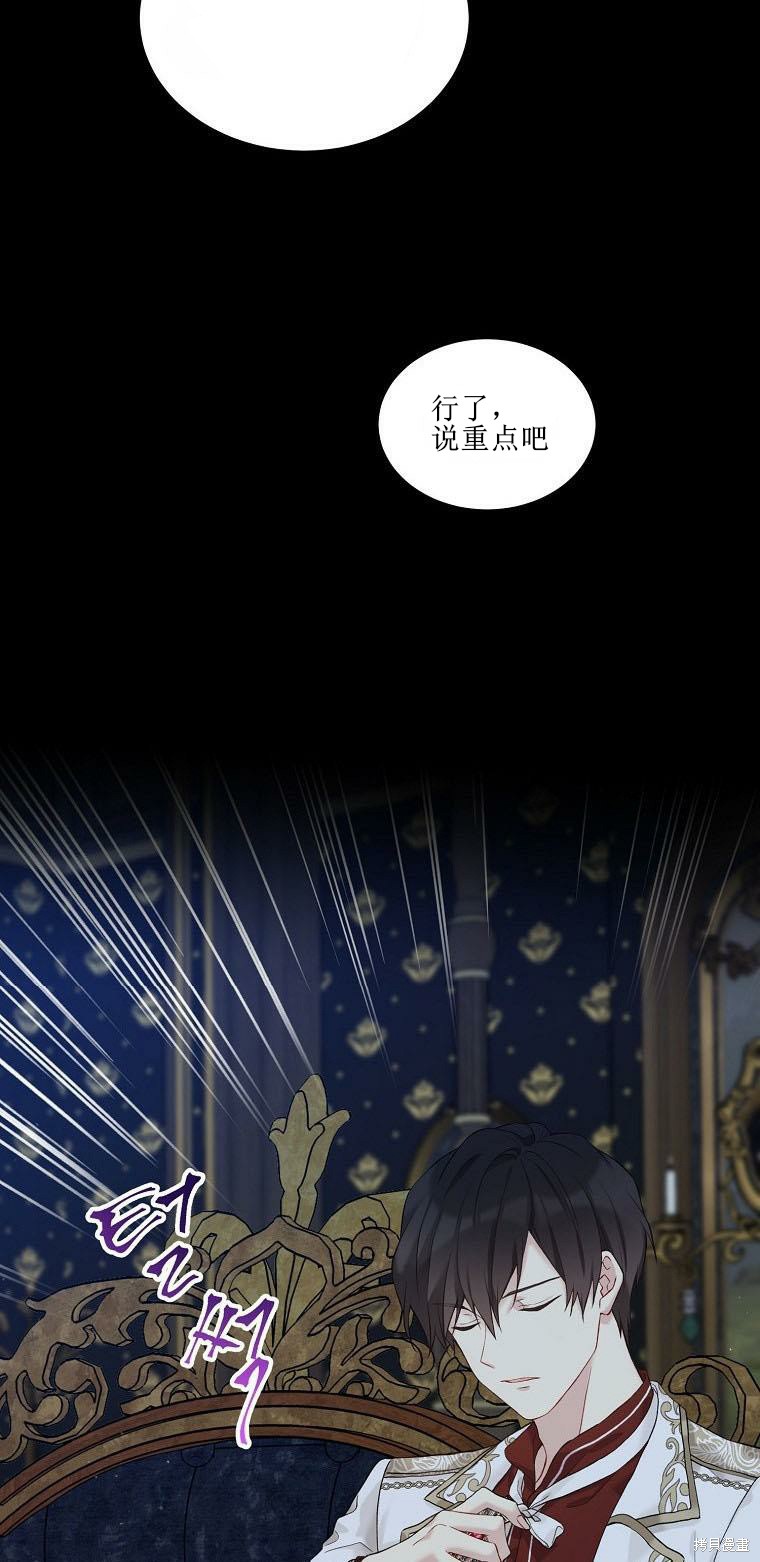 第51话36