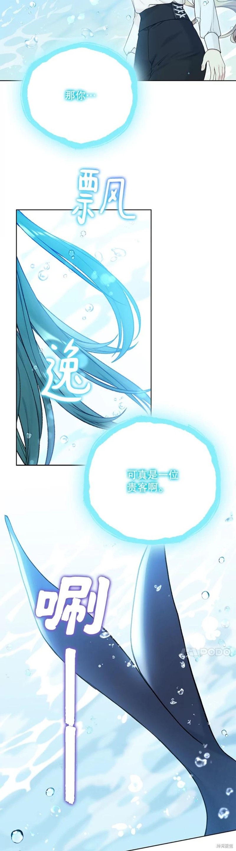 第72话27