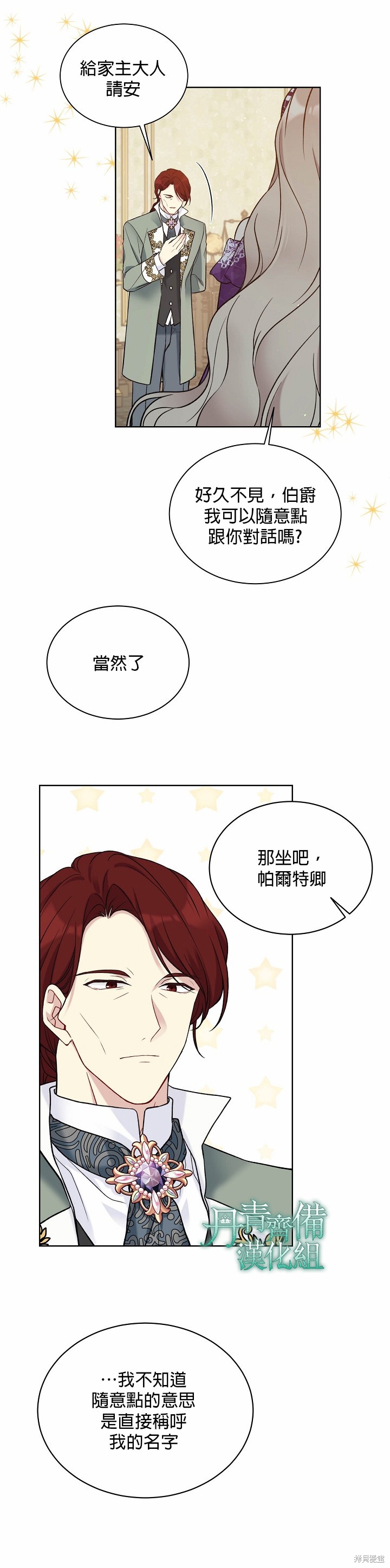 第43话6