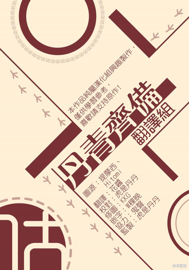 第07话18