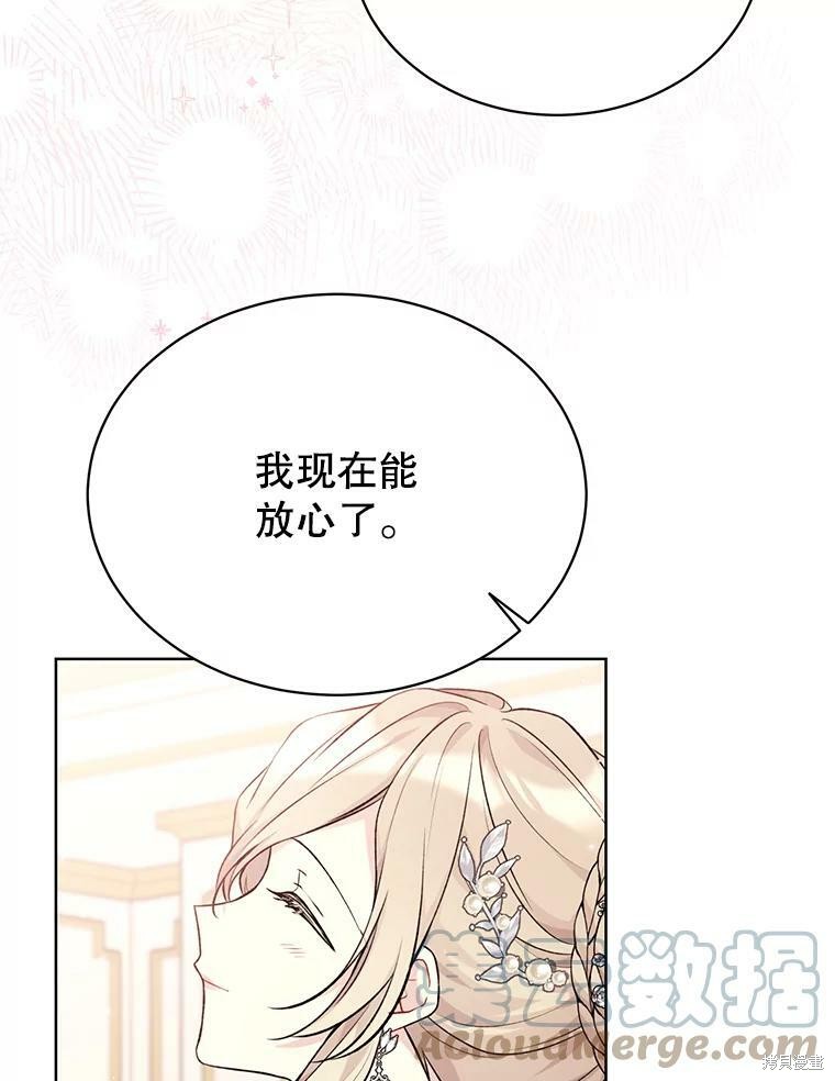 第82话32