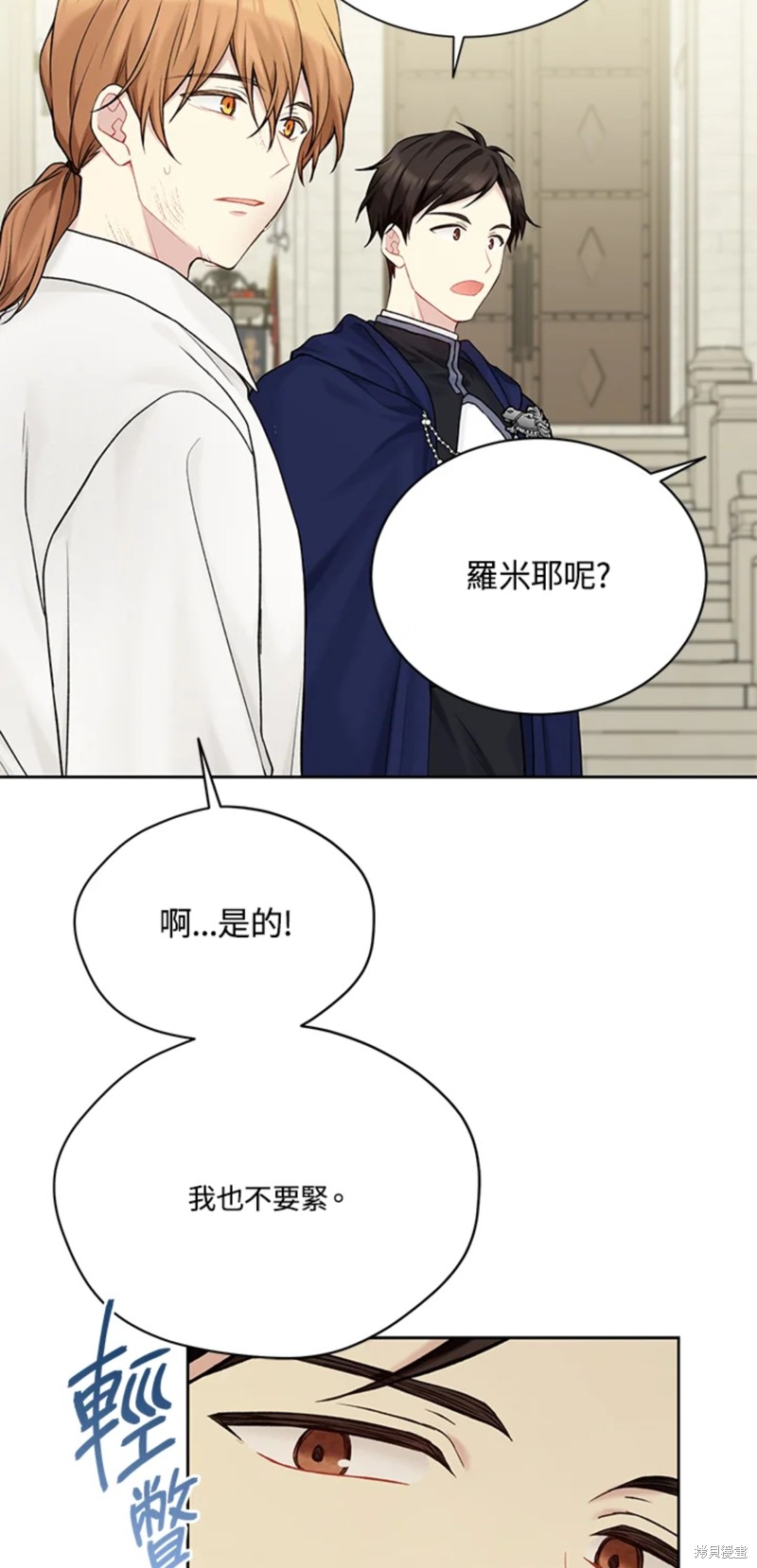 第68话55