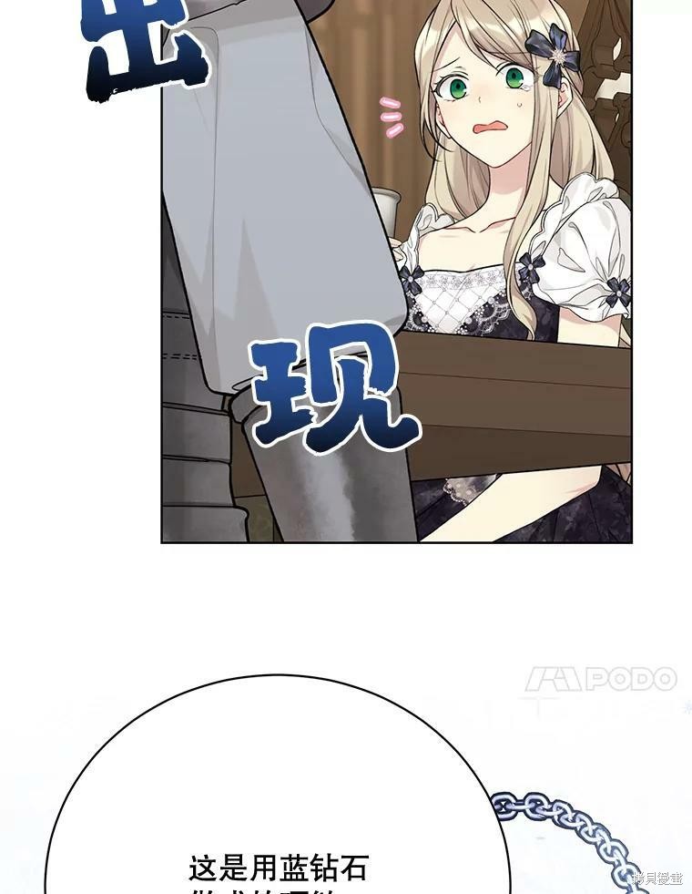 第76话110