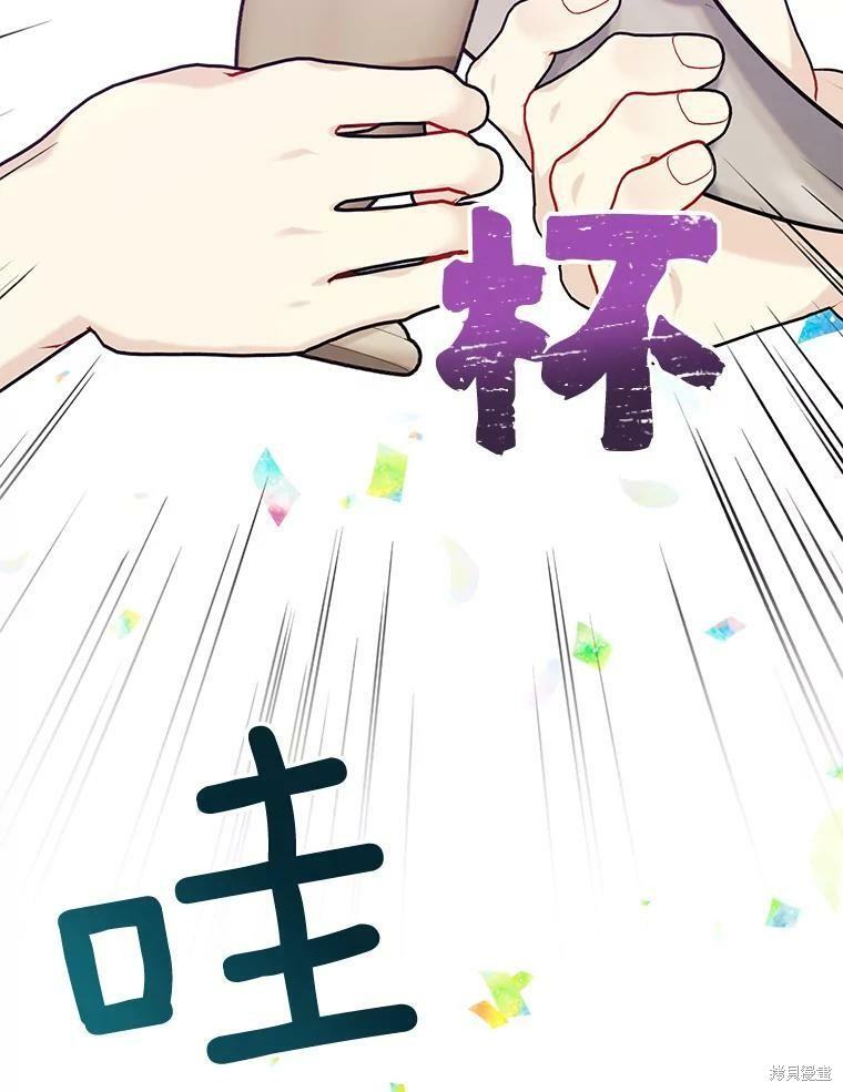 第76话103