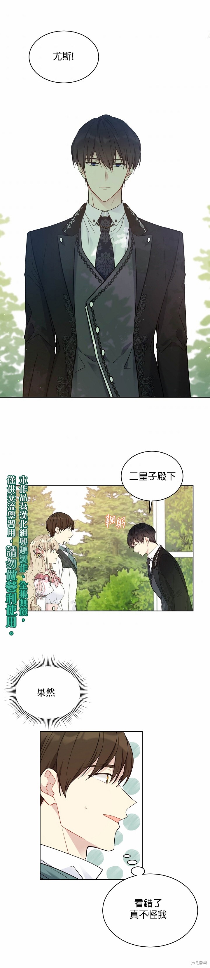 第41话0
