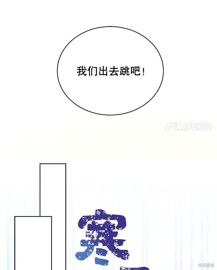 第82话50