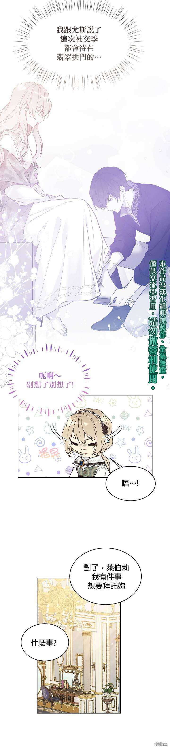 第44话24