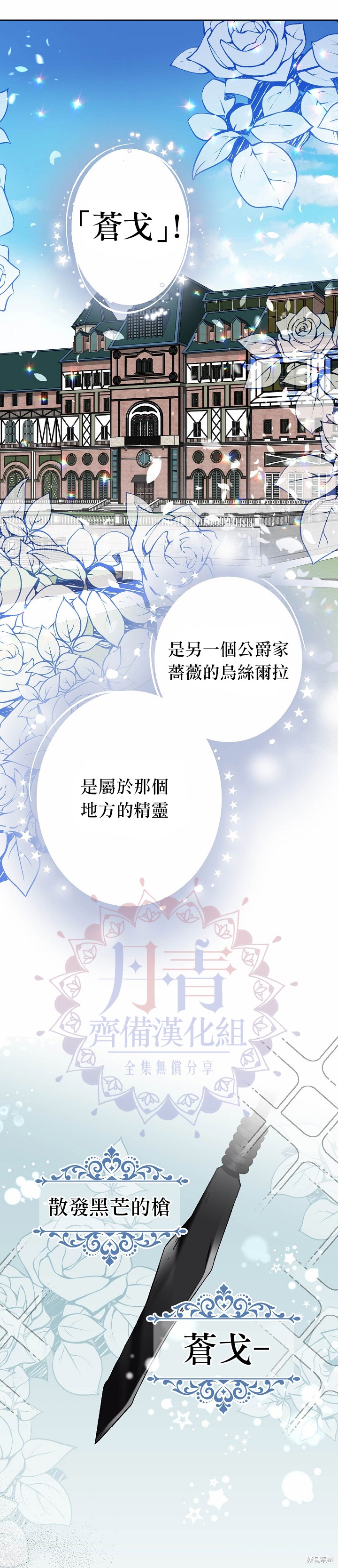 第16话12