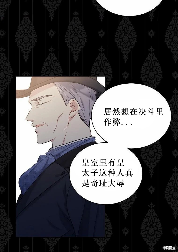 第52.5话24