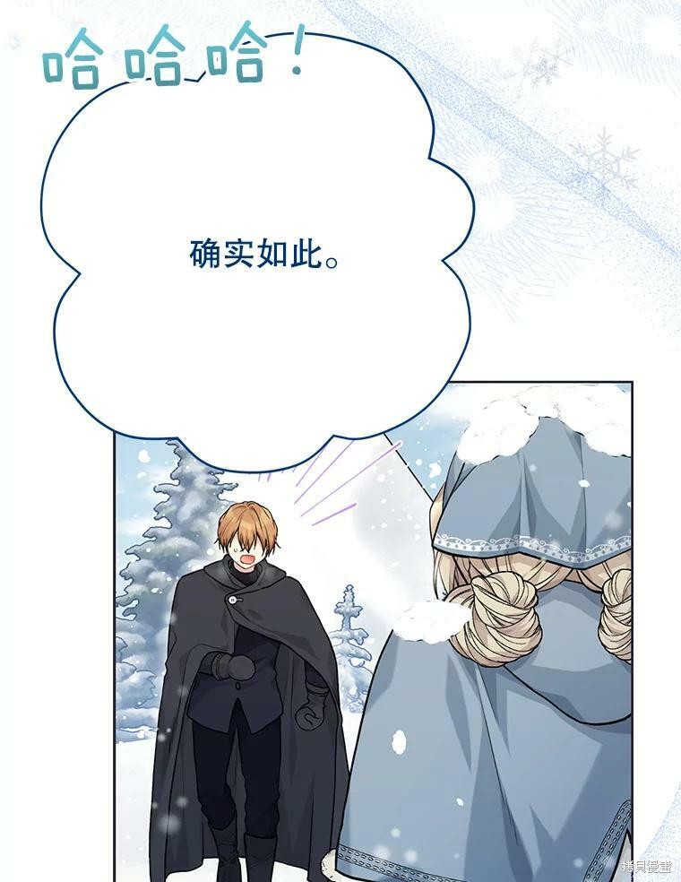 第80话59