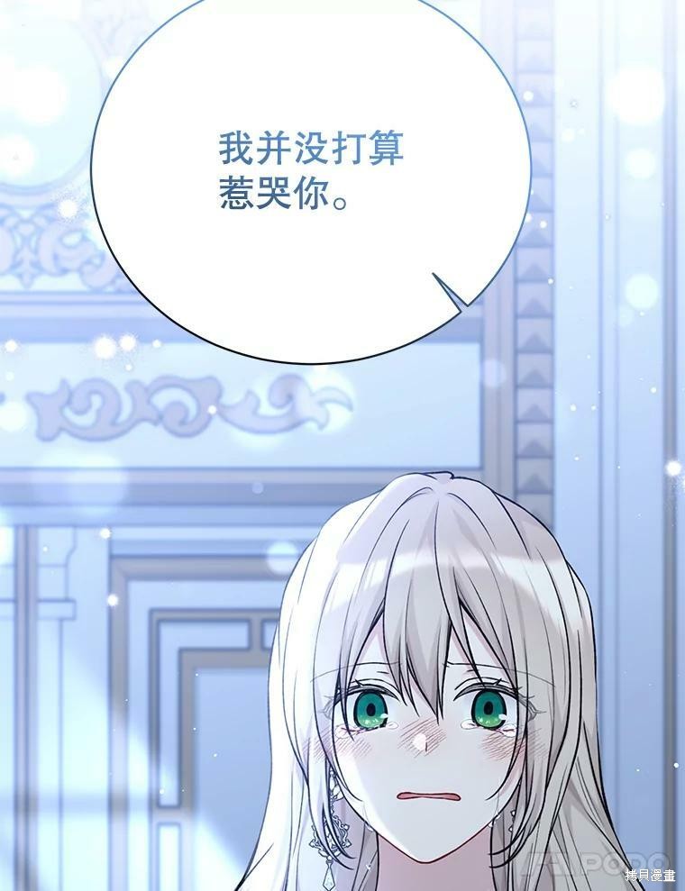 第83话30
