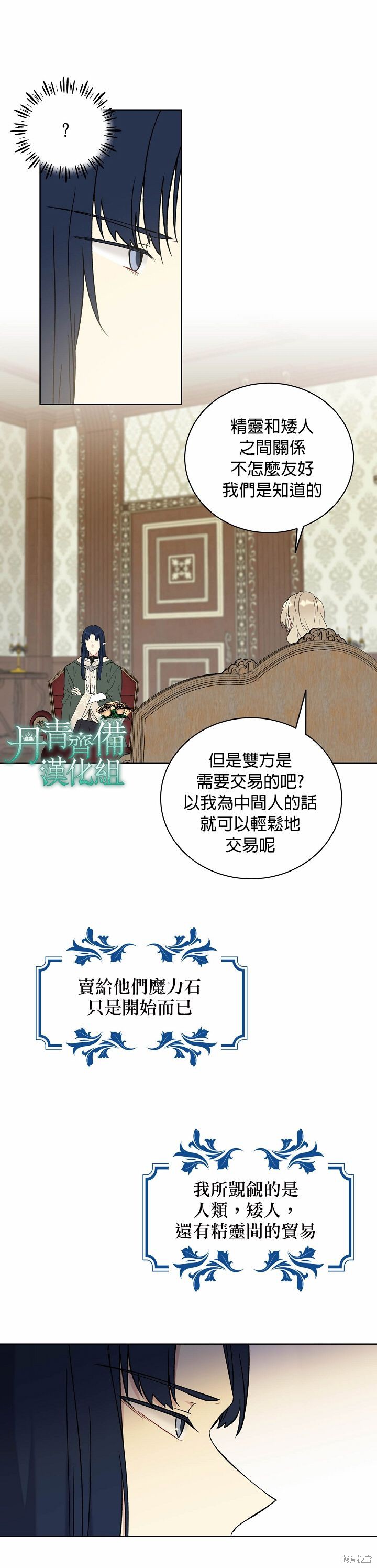 第23话5