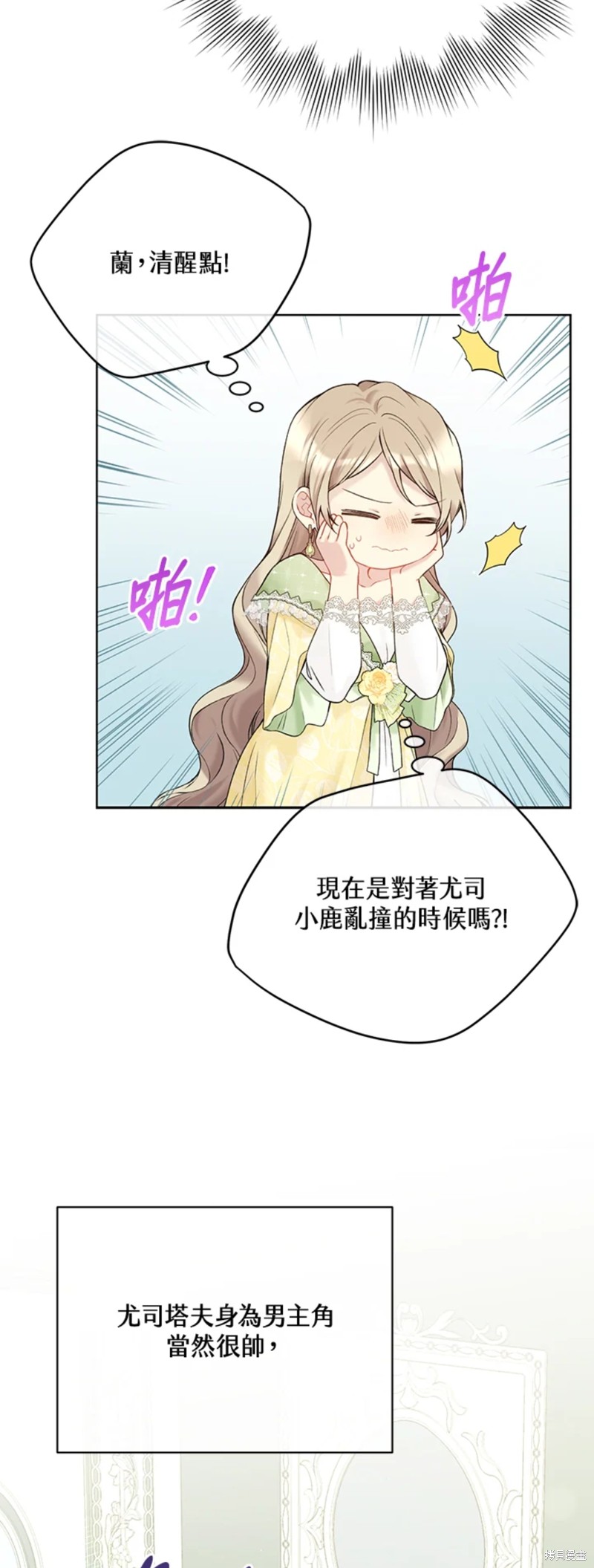 第64话13