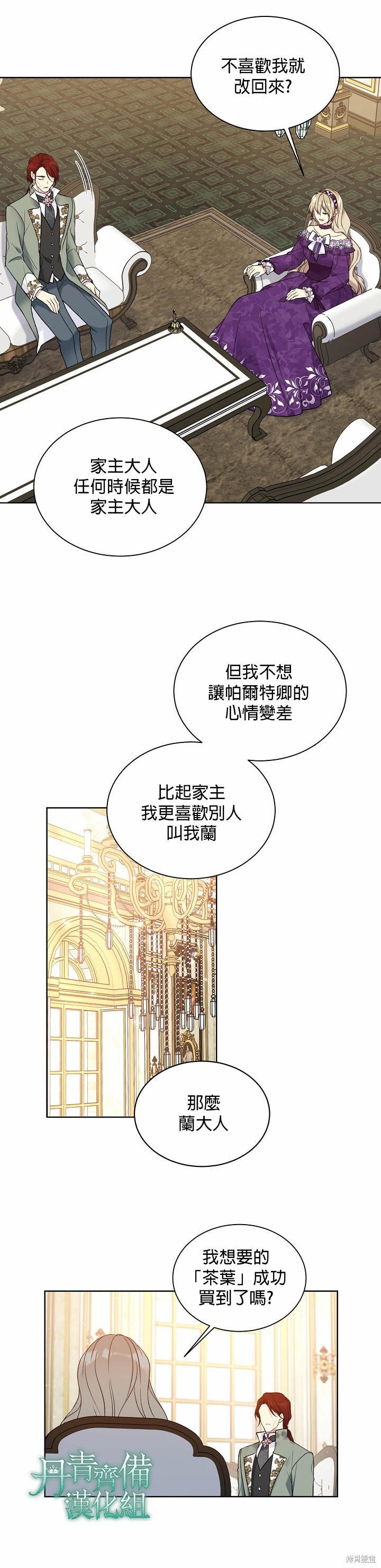 第43话7