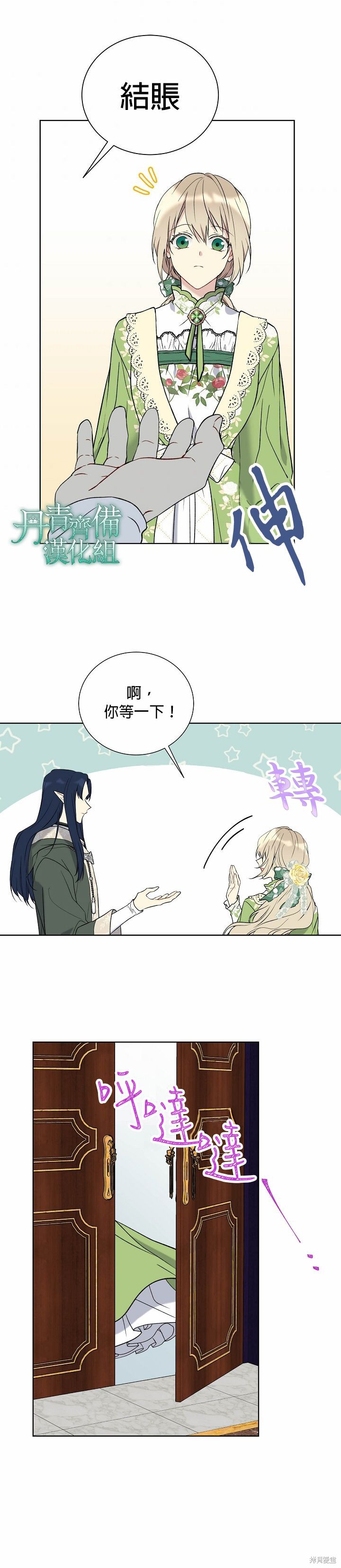 第26话17
