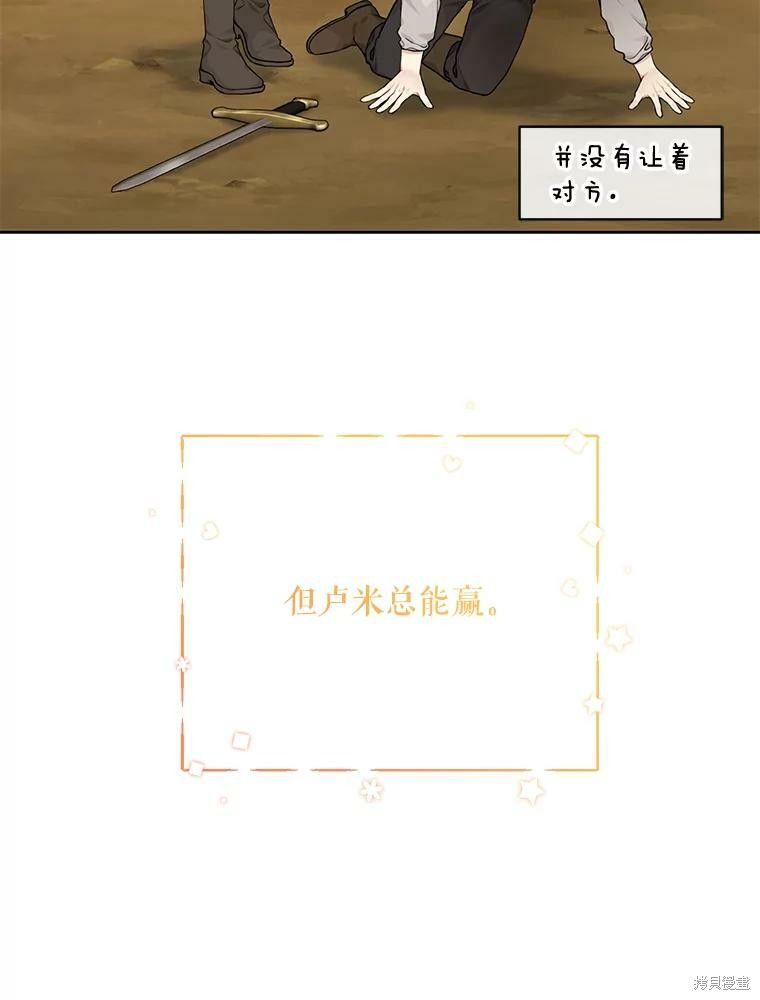 第78话50