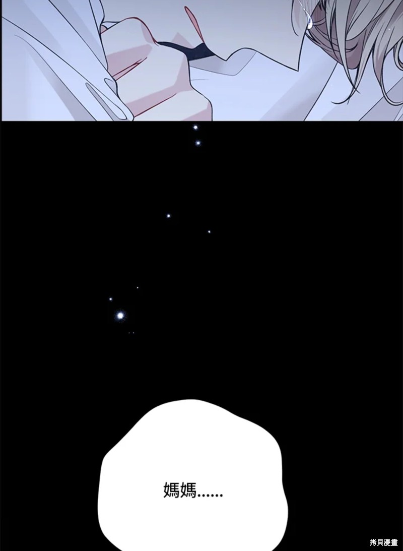 第59话107