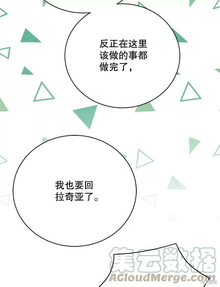 第75话88